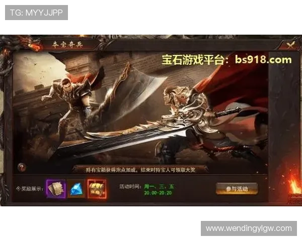 问鼎国际官网入口下载游戏特色介绍，带你了解游戏的核心玩法与亮点内容