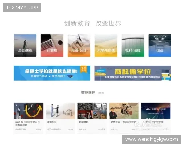 问鼎平台网页版下载完整教程及安全保障措施,助你无忧体验高品质游戏内容