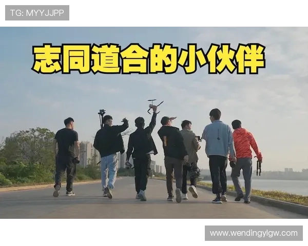 问鼎真人手机版：多元化社交功能助你结交志同道合的修行伙伴