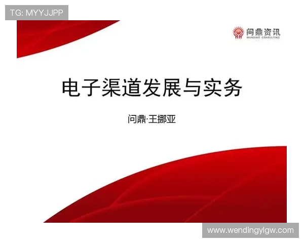 问鼎app官方下载网址在哪里，提供官方渠道下载避免假冒软件的实用方法