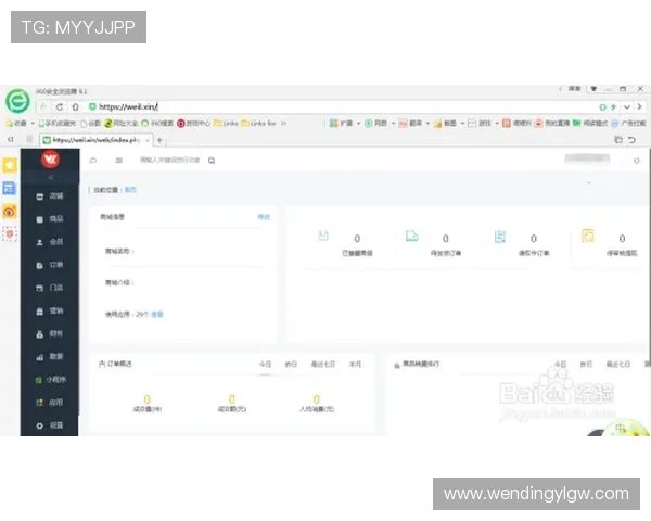 问鼎h5网页版在线登录官网提供便捷的注册与登录流程，让你快速开启游戏新篇章