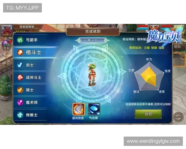 问鼎手机版多样战斗模式全面解析,满足不同玩家的策略需求