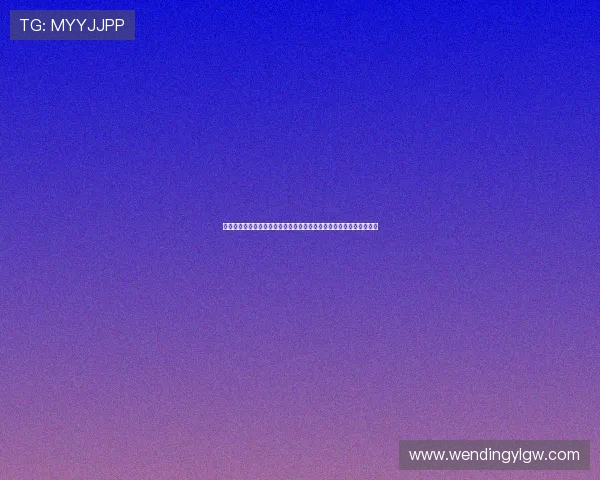 问鼎娱乐官方入口：深入分析世界杯热门球队战术布局与明星球员表现