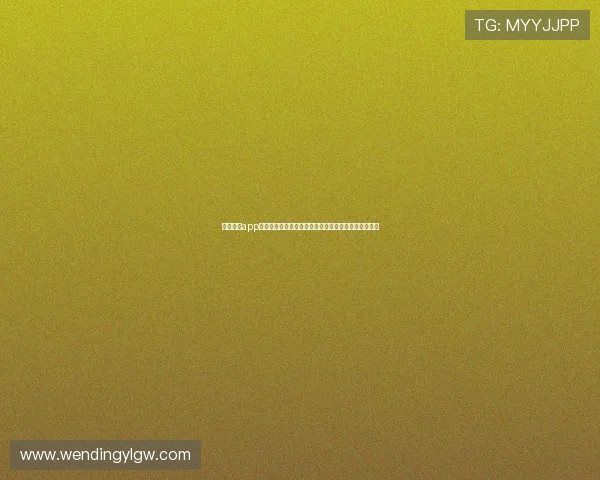 问鼎棋牌app为世界杯球迷提供的精彩棋牌娱乐内容与赛事直播指南
